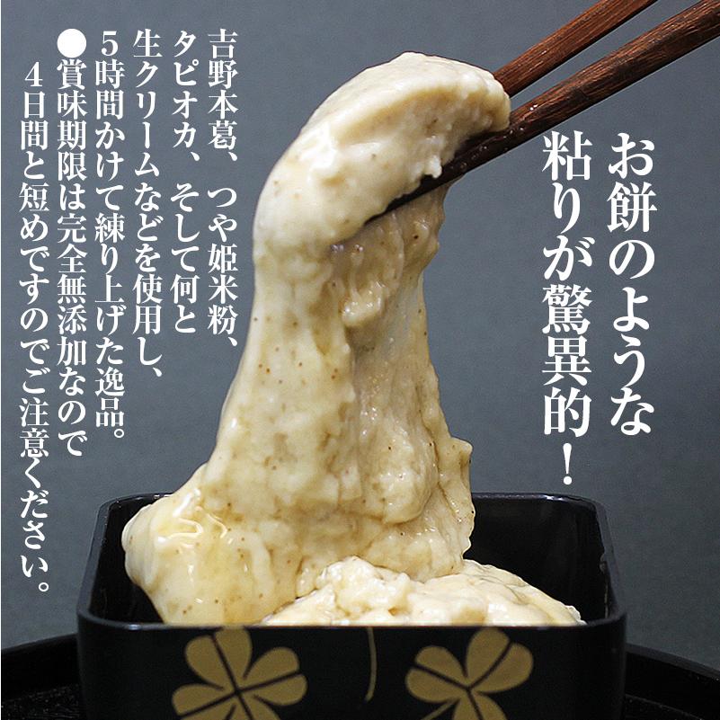 オリジナル胡麻豆腐「口福」驚異の粘りで大評判 6袋入 冷蔵便 お店の