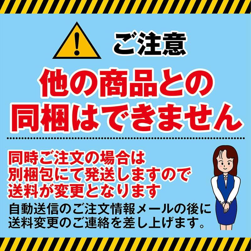 庄内浜の香箱「磯」冷凍便（常温便との同梱はできません）｜shounai-iimonoya｜07