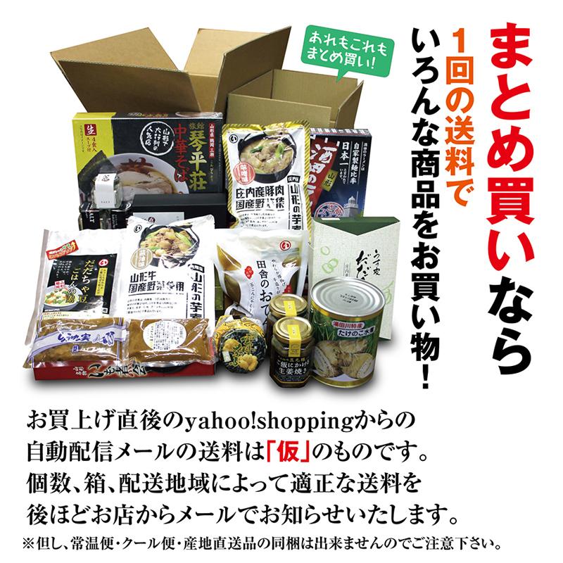湯田川特産たけのこ（湯田川孟宗）水煮缶425g : 庄内いーものや - 通販