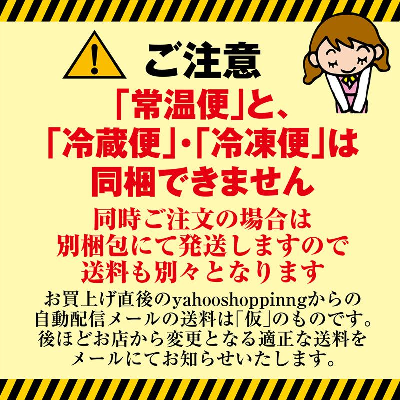 だだちゃ豆のチョコがけクッキー ダダデコレ（大）24個入｜shounai-iimonoya｜08