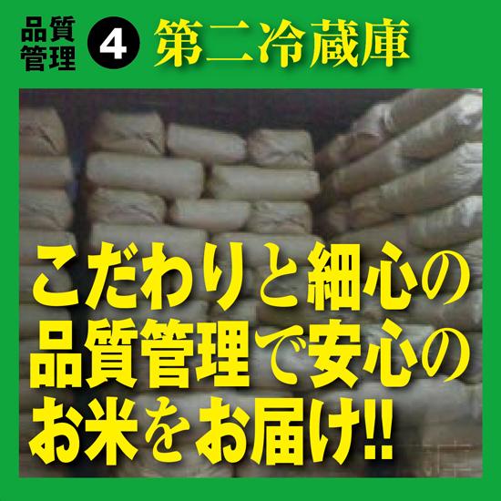 農家のお米直送 令和5年産 はえぬき（精米） 10kg｜shounai-iimonoya｜08