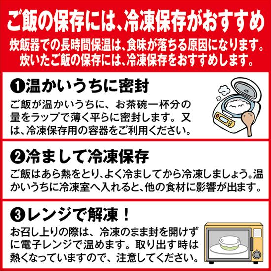 農家のお米直送 令和5年産 はえぬき（精米） 10kg｜shounai-iimonoya｜09