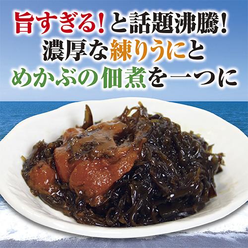 雲丹（ウニ）めかぶ4個セット 瓶詰め 送料無料 塩漬けウニと甘めに