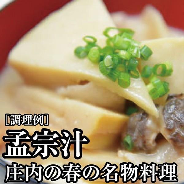 行列ができる名物湯田川孟宗を缶詰にしました 湯田川特産 孟宗（たけのこ） 水煮缶（大820g）4缶 送料無料｜shounai-iimonoya｜03