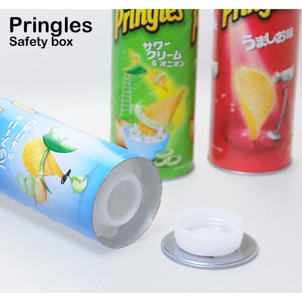 プリングルス [セーフティーボックス]容積250ml : HEAD-SHOP 湘南堂