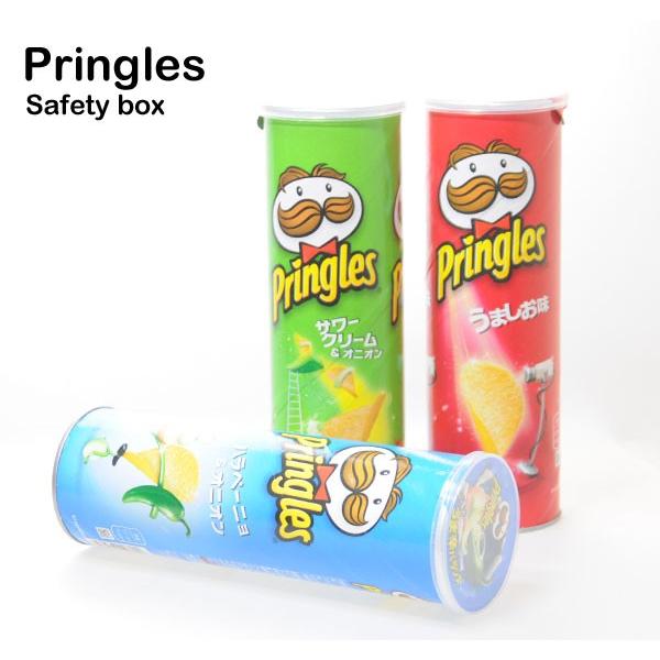 プリングルス [セーフティーボックス]容積250ml : HEAD-SHOP 湘南堂