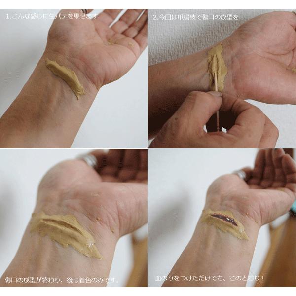 モデリング ワックス 特殊メイク用ワックス30g : HEAD-SHOP 湘南堂