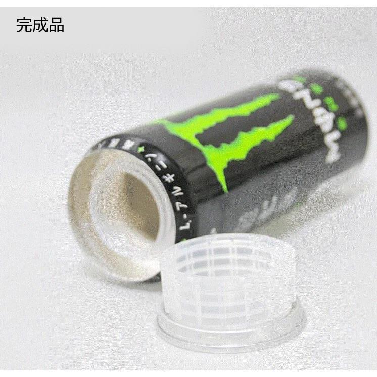 缶スタッシュ、缶セーフを自作しよう] アルミ缶で缶スタッシュを5本