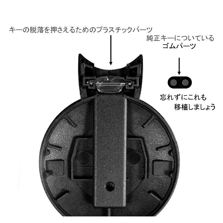ミニクーパー第2世代の鍵を再生] R55 R56 R57 R58 R59 R60 R61 用