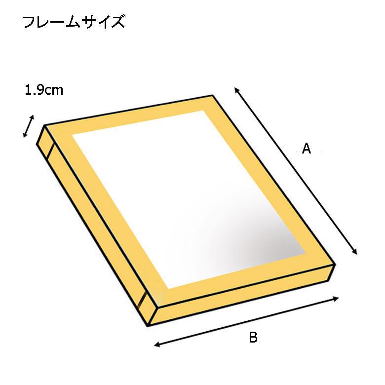 22×26cm]シルクスクリーン木枠 ナイロン100メッシュスクリーン貼り済