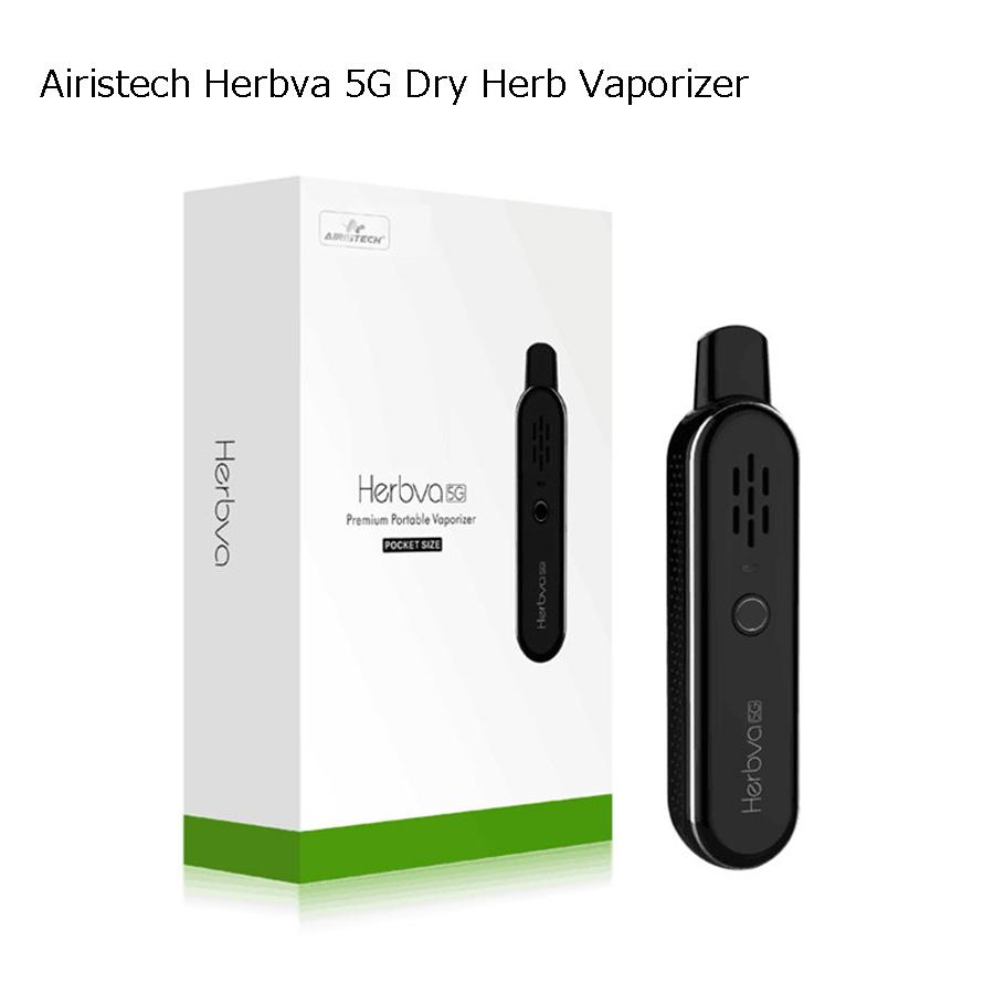 送料無料]Airistech Herbva 5G [ ハーブヴァファイブジー ドライ