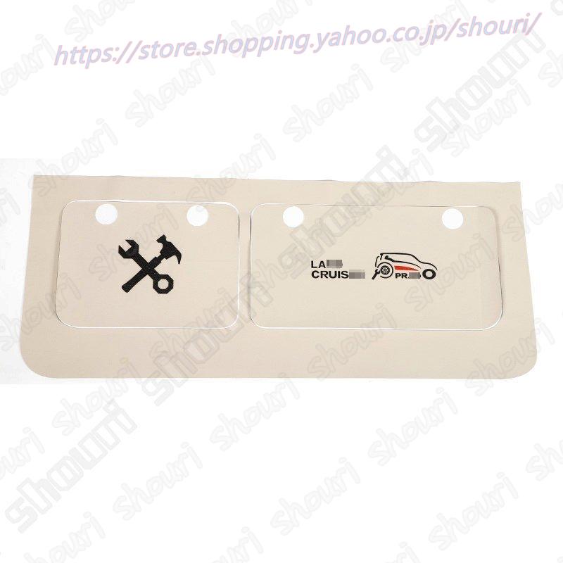 新しい季節 ランドクルーザープラド150系中期リアトランクテールゲート