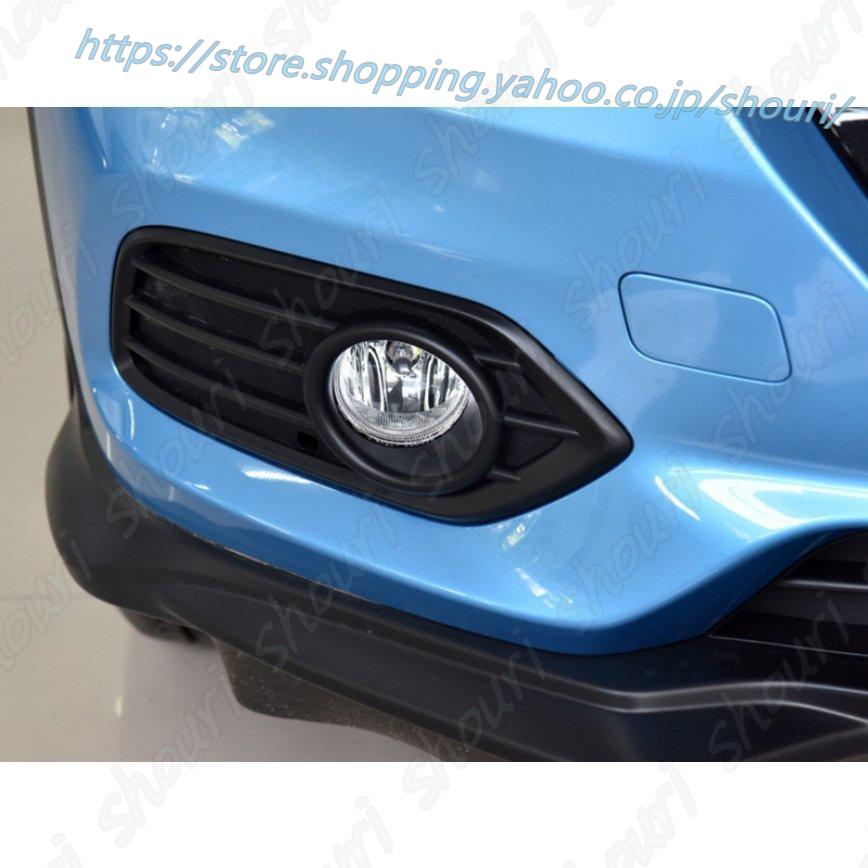 安い フォグランプセット ホンダ Vezel ハイブリッド ヴェゼル Ru系 後期型 専用 後付け カバー 外装 フルキット カスタム その他 スーツ Qualitygb Do