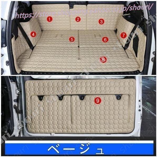 トヨタ ランドクルーザープラド 150系 用 車のトランクマット 防水 カーゴマット ラゲッジマット レザー トランクトレイ 9p 3色可選 7席用 7人乗り Ci ショウリ 通販 Yahoo ショッピング