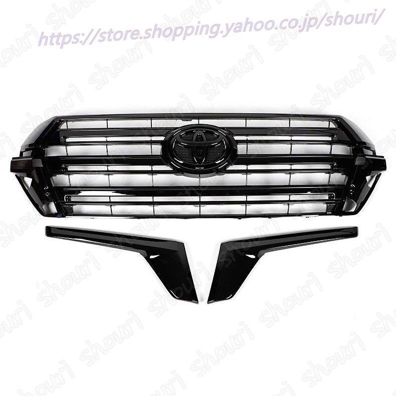 最安値挑戦 ランドクルーザー 0 Urj2w 後期 グリル Bk 値引 Atempletonphoto Com