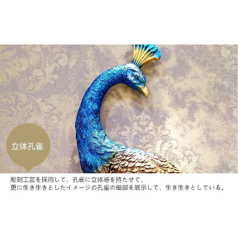 孔雀時計 壁掛け 掛け時計 オシャレ 壁掛け時計 3d 立体感 孔雀 大きい 大型 静音 インテリア Kk ショウリ 通販 Yahoo ショッピング