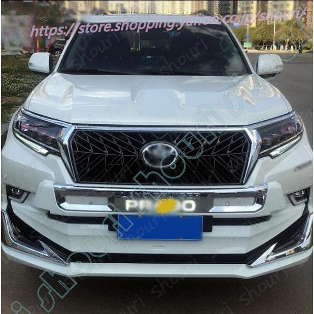 ランドクルーザープラド PRADO 150系 後期 フロントグリルガーニッシュ ABS グリルカバー 外装パーツ カスタム 取付簡単 シルバー ブラック :w457524672185929:ショウリ - 通販 - Yahoo!ショッピング ランドクルーザープラド PRADO 150系 後期 フロントグリルガーニッシュ ABS グリルカバー 外装パーツ カスタム 取付簡単 シルバー ブラック :w457524672185929:ショウリ - 通販 - Yahoo!ショッピング