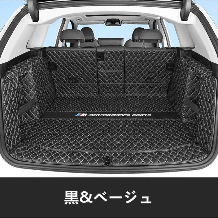柔らかい Bmw X3 G01 用 車のトランクマット 防水 カーゴマット ラゲッジマット トランクトレイ 高 量1セット 5色可選 激安特価 Pesimexico Com