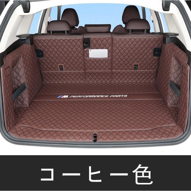 柔らかい Bmw X3 G01 用 車のトランクマット 防水 カーゴマット ラゲッジマット トランクトレイ 高 量1セット 5色可選 激安特価 Pesimexico Com