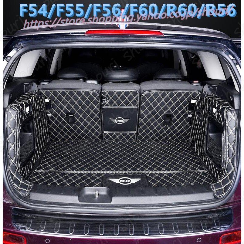 Bmw ミニ Mini F54 F55 F56 F60 R56 R60用 車のトランクマット 防水 カーゴマット ラゲッジマット トランクトレイ 高品質 2ロゴ可選 Ww ショウリ 通販 Yahoo ショッピング