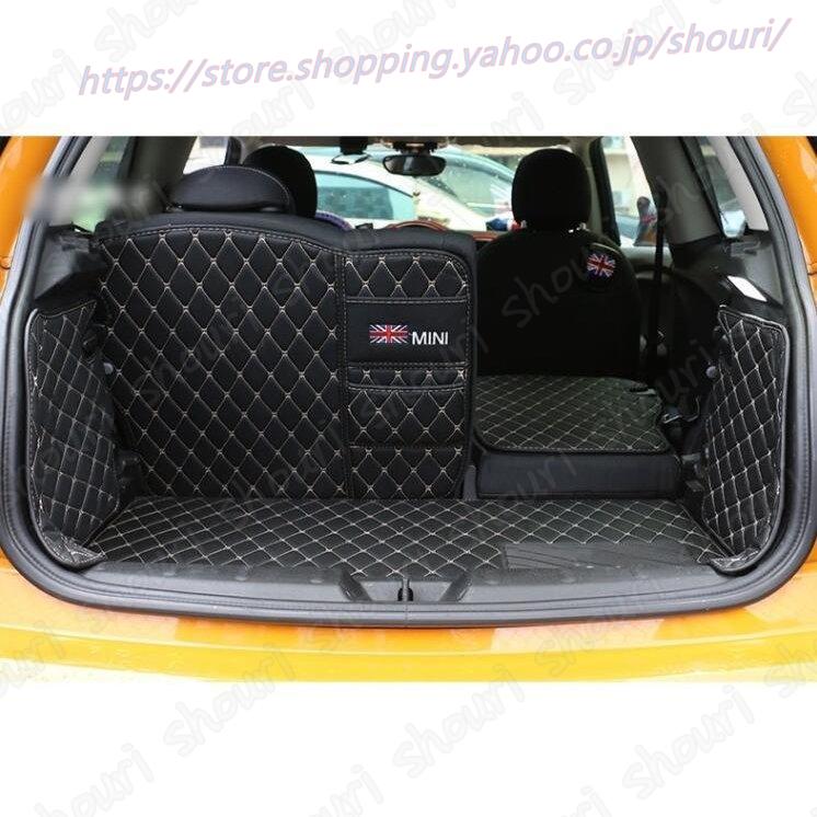 Bmw ミニ Mini F54 F55 F56 F60 R55 R56 R60用 車のトランクマット 防水 カーゴマット ラゲッジマット トランクトレイ 高品質1セット 4色可選 Ww ショウリ 通販 Yahoo ショッピング