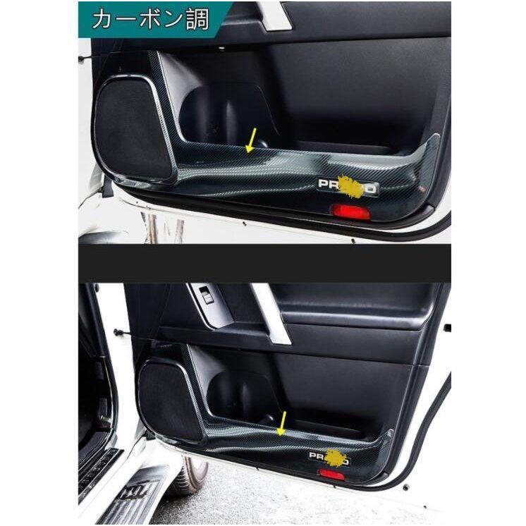全商品オープニング価格特別価格 Toyota Prado トヨタ ランドクルーザープラド 150系 用 フロントリア 車のドア抗 Kick 保護 パネル ガーニッシュ パーツ 高品質4p 6色可選 Ww ショウリ 通販 Yahoo ショッピング 最終値下げ Yeakloamhotel Com