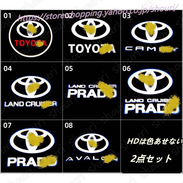 トヨタ カムリ クラウン プラド ドアランプ 車用ドア レーザーライト カーテシランプ 左右セット Led ウェルカム 車ドア ロゴランプ 純正交換タイプ Ww ショウリ 通販 Yahoo ショッピング