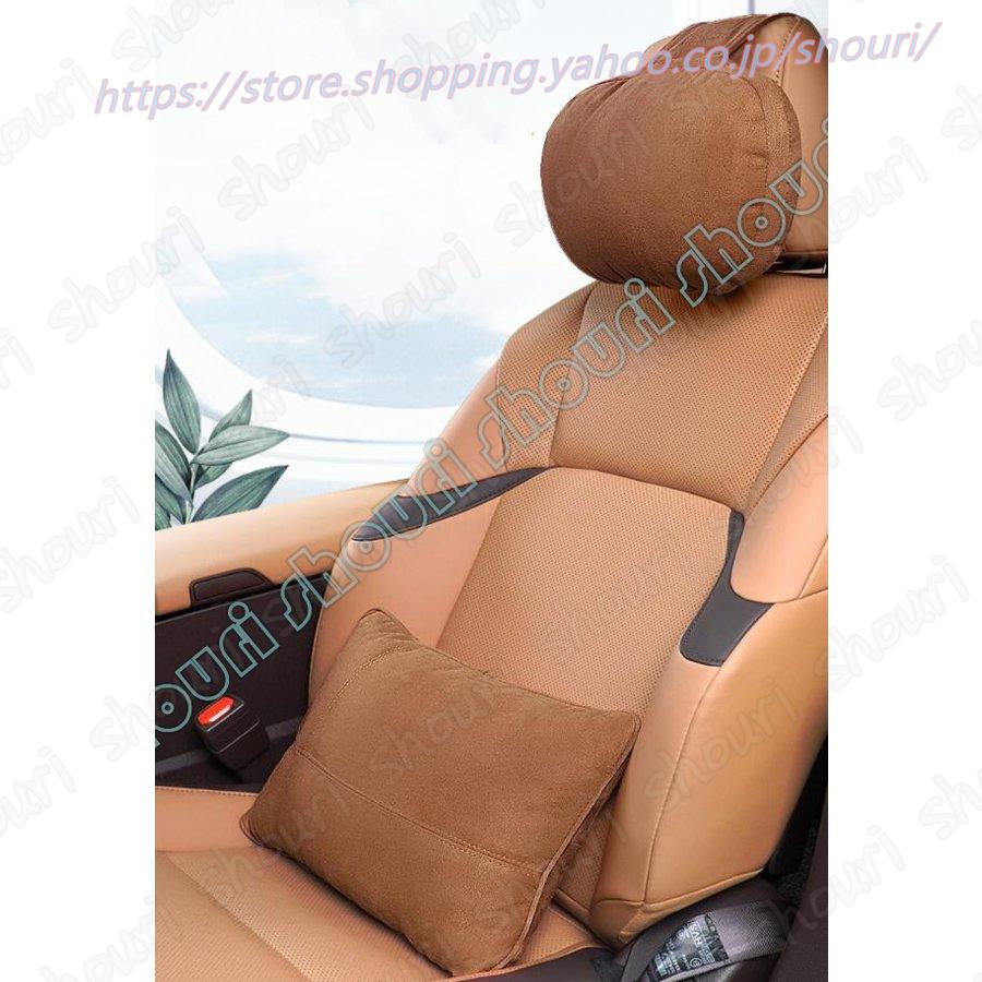 メルセデス ベンツ クッション 腰サポート 低反発 腰枕 スエード 椅子クッション トライブ Benz 車用クッション シートクッション 腰痛防止 2pセット Ww ショウリ 通販 Yahoo ショッピング