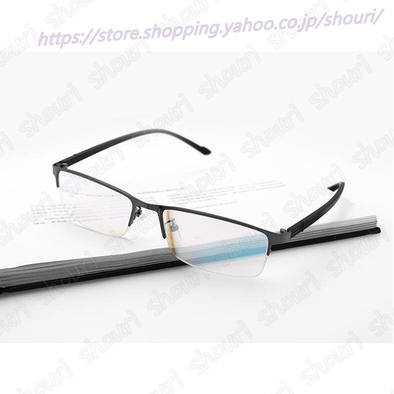 色弱 色盲補正メガネ 赤と緑の色覚異常補正メガネ 色覚障害 あるハーフフレームメガネ 屋内や屋外での使用に適しています 色覚補正メガネ 色を見分ける Wwa ショウリ 通販 Yahoo ショッピング