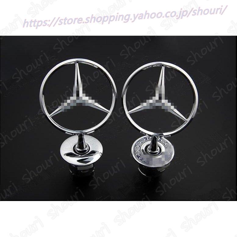 メルセデス ベンツ Benz E C Sクラスフードマスコット エンブレムマーク ベンツ直立標識 スターマーク ボンネットマスコット ボンネットマーク Ww1401 ショウリ 通販 Yahoo ショッピング