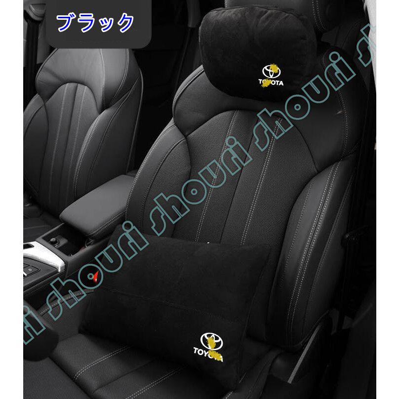Toyota トヨタ クッション 腰サポート 低反発 腰枕 スエード 椅子クッション トライブ 車用クッション シートクッション 腰痛防止 2pセット Ww ショウリ 通販 Yahoo ショッピング