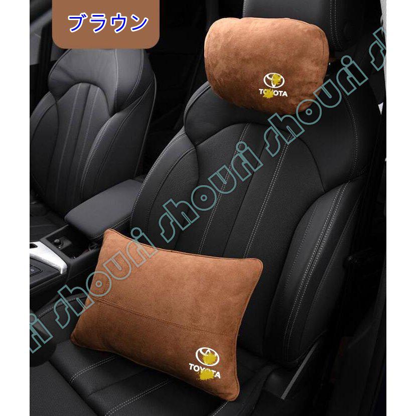 Toyota トヨタ クッション 腰サポート 低反発 腰枕 スエード 椅子クッション トライブ 車用クッション シートクッション 腰痛防止 2pセット クッション カラー ブラック