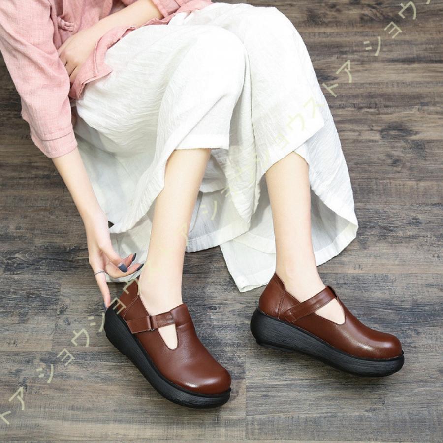 コンフォート ベルト パンプス ストラップ 幅広 厚底靴 コンフォート ベルト パンプス ストラップ 幅広 厚底靴
