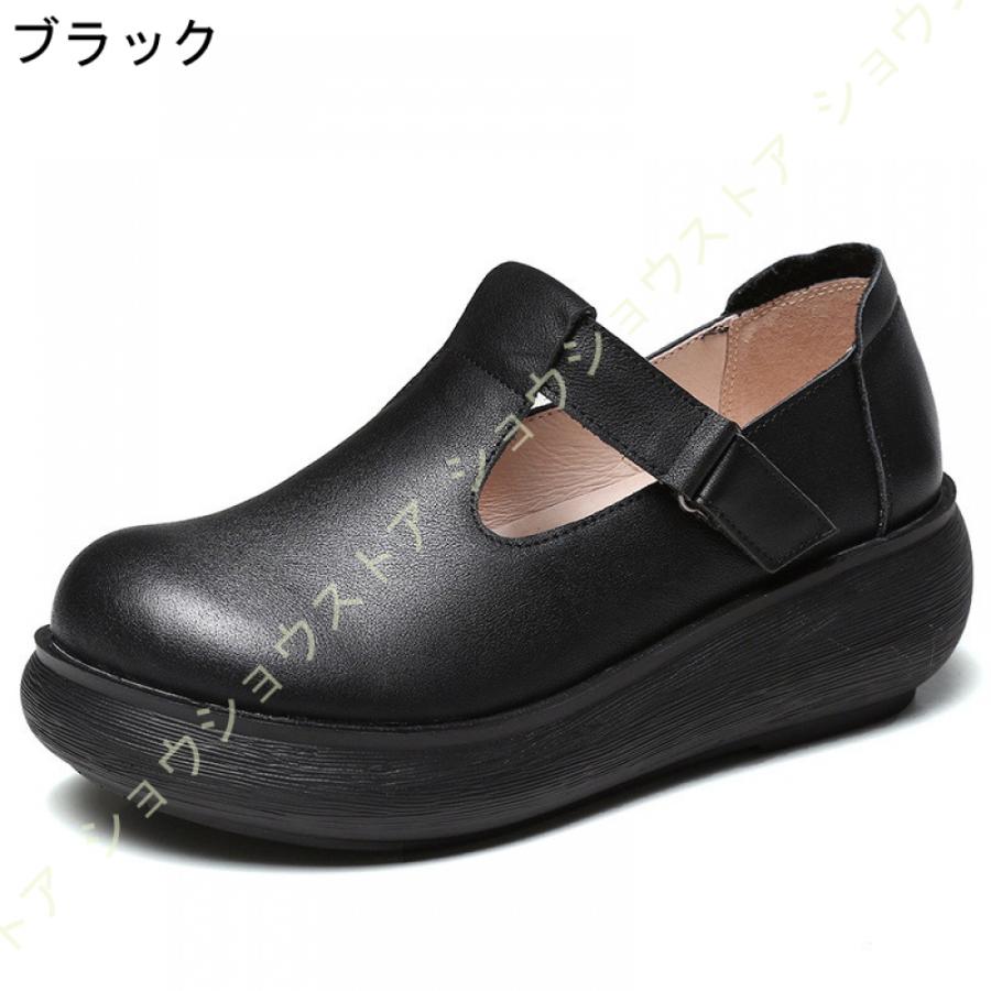 コンフォート ベルト パンプス ストラップ 幅広 厚底靴 コンフォート ベルト パンプス ストラップ 幅広 厚底靴
