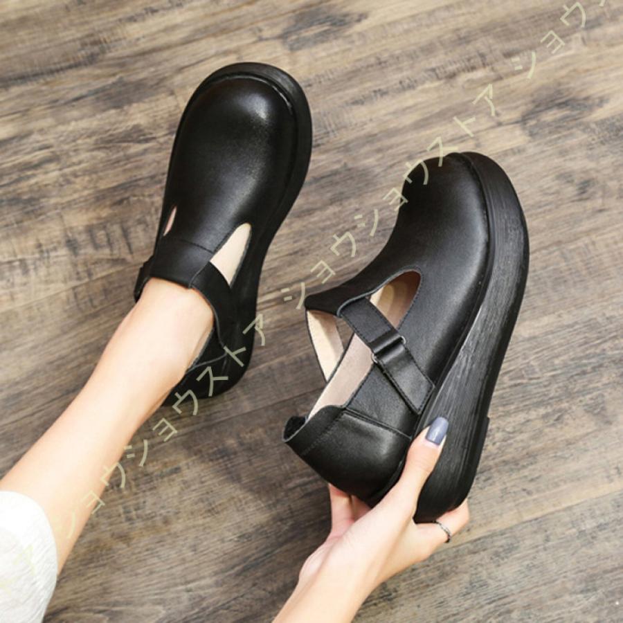 コンフォート ベルト パンプス ストラップ 幅広 厚底靴 コンフォート ベルト パンプス ストラップ 幅広 厚底靴