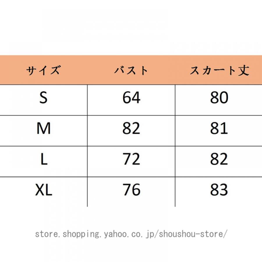 スカート 大人 春 夏 秋 レディース デニム ジャンスカ ワンピース サロペットスカート カジュアル 黒 ミモレ丈 無地 ゆったり ワイド 女性｜shoushou-store｜04