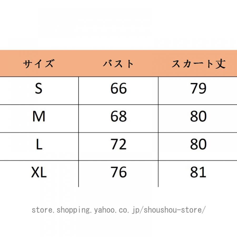 プリーツスカート スカート プリーツ ロングスカート レディース 春 夏 秋 冬 プリーツ ロング スカート 裏地付き ウエストゴム フレアスカート Aライン｜shoushou-store｜06