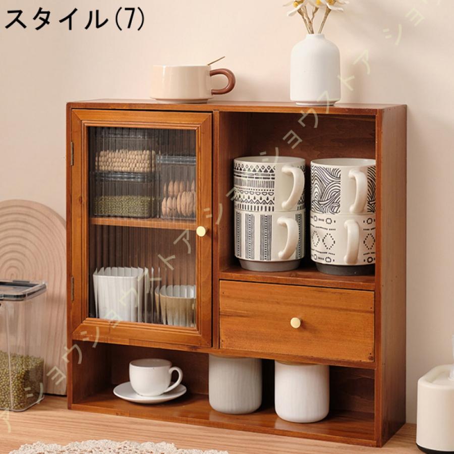 卓上食器棚 木製 上置き カウンター上収納 カップボード 収納 卓上食器棚 木製 上置き カウンター上収納 カップボード 収納