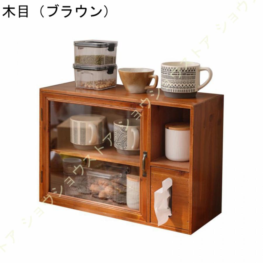 食器棚 木製 多機能 透明扉 カフェ風 卓上収納 カウンター上収納 食器棚 木製 多機能 透明扉 カフェ風 卓上収納 カウンター上収納