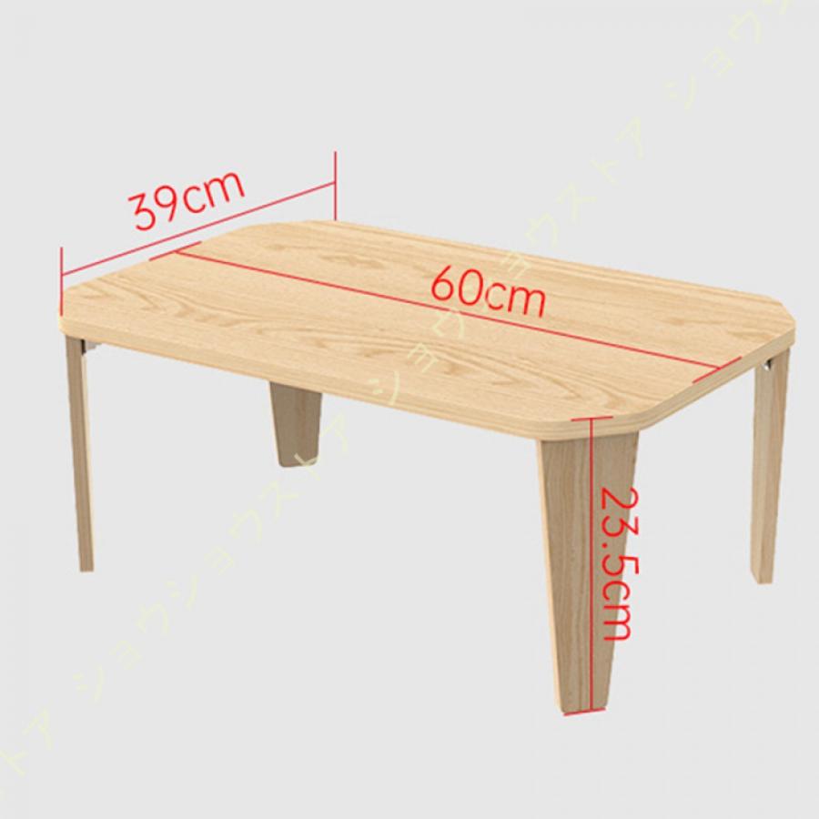 折りたたみセンターテーブル ローテーブル 折りたたみテーブル リビングテーブル 木目調 デスク 4つ脚 はっ水塗装 お手入れ簡単 シンプル ミニテーブル｜shoushou-store｜17