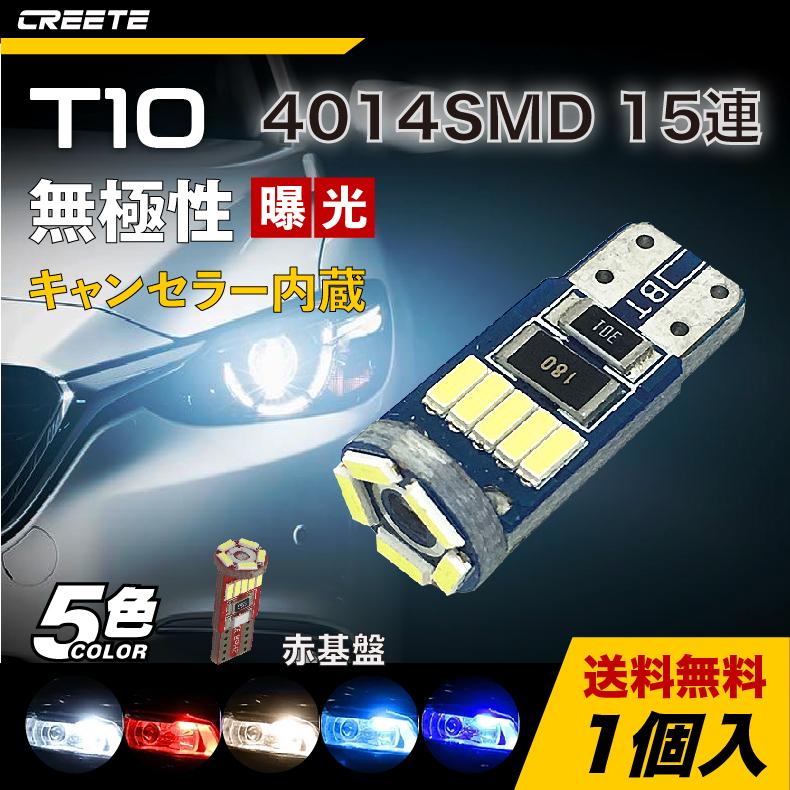 T10×36mm 4014SMD LED 16連 白 キャンセラー内蔵4個セット