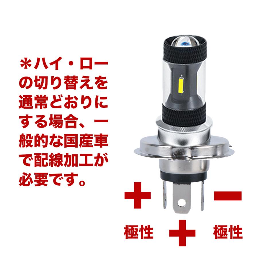 2個セット 12v 車/バイク用 H4 BA20D H6/P15D LED ヘッドライト 1860 SMD 4連 高輝度 チップ HI/LO切替 ファンレス  ホワイト イエロー フォグライト LEDバルブ｜shouun｜12