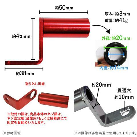 バイク ハンドル クランプバー バイク用 クランプアダプター スマホホルダー ショートバー マルチホルダー 増設用 汎用 拡張 ブラケット 簡単取付 アルミ｜shouun｜03