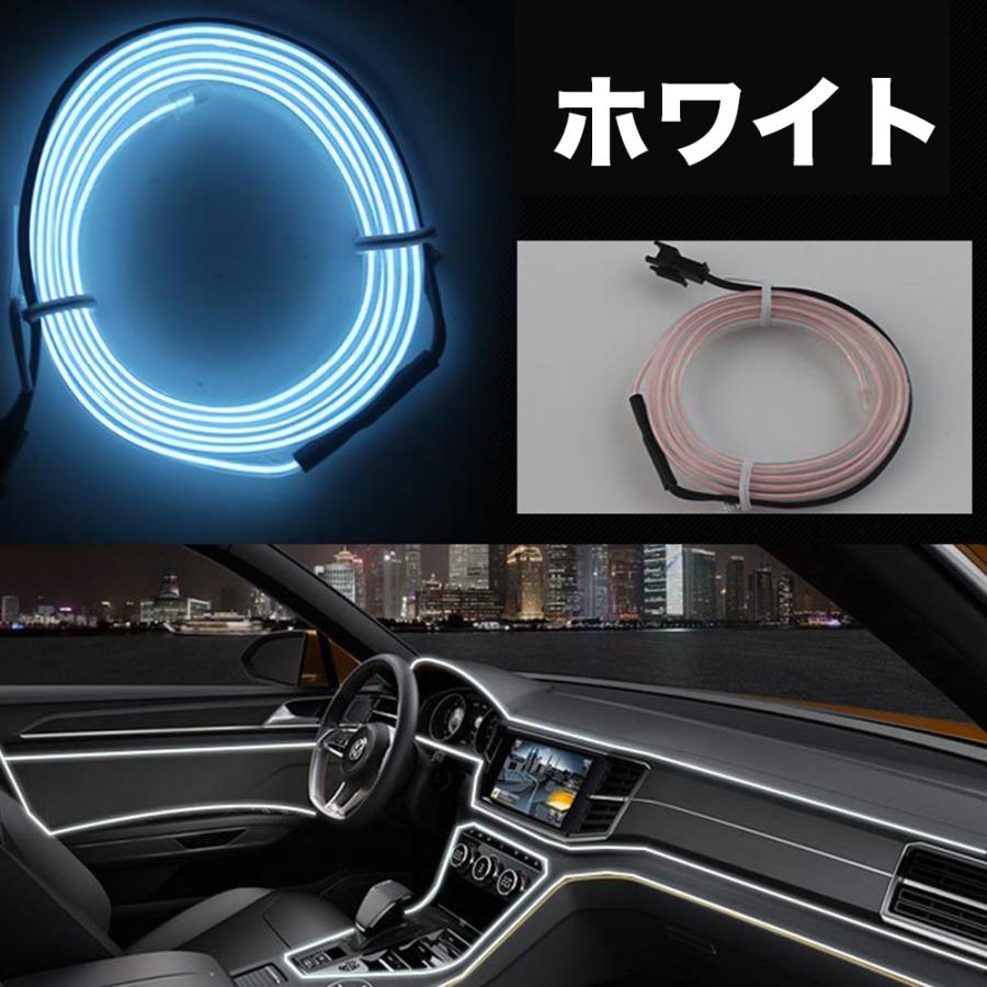 送料無料！7色 LED有機ELワイヤーネオン 内装 チューブ LEDライト 車内装飾用 防水 3ｍ 車用イルミネーション LEDテープライト ネオンライト｜shouun｜02