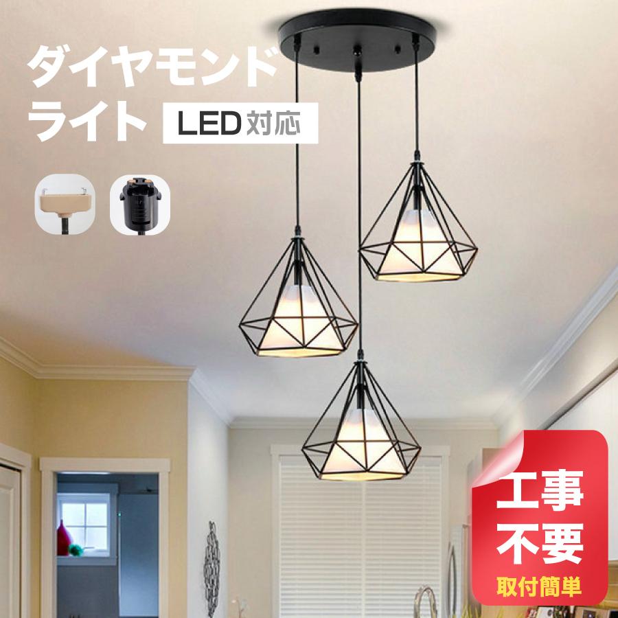 送料無料ペンダントライト １灯 おしゃれ 吊り下げライト シーリングライト ダイニング リビング 照明 北欧 Led対応 L Creete 通販 Yahoo ショッピング