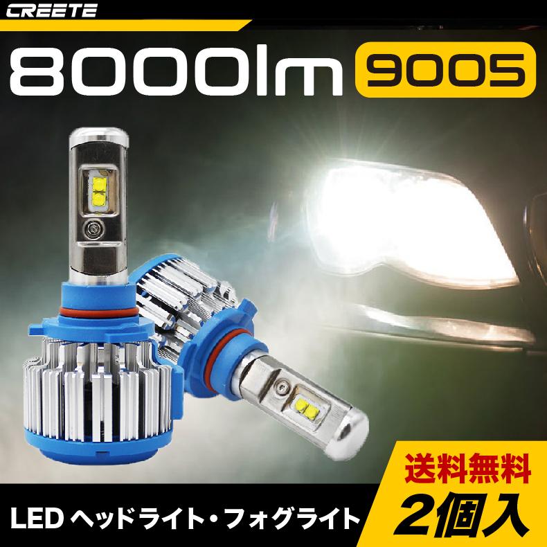 人気デザイナー フォグランプ レモンイエロー HB3 9005 フォグランプ レモンイエロー HB3(9005)