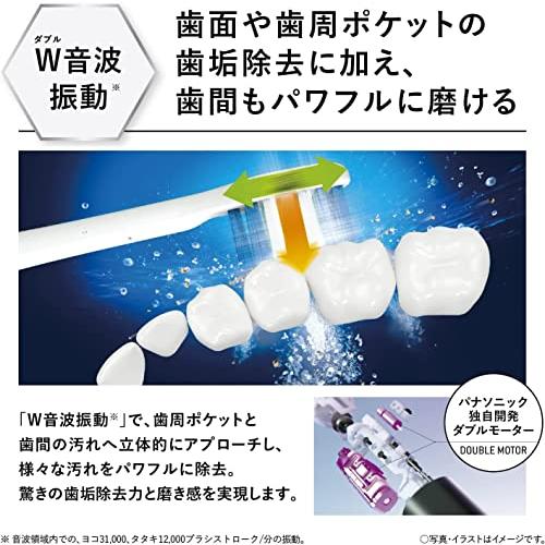 美品 パナソニック 電動歯ブラシ ドルツ ハイグレードモデル 白 EW-DP36-W 【3468236282】(20928円)