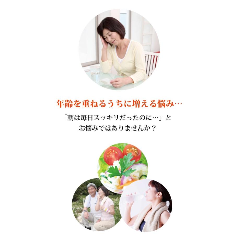 快朝通秘茶 大型 ダイエット ダイエットティー 茶 センナ茶 ウコン 霊芝 ノンカフェイン 54包入り |  | 02