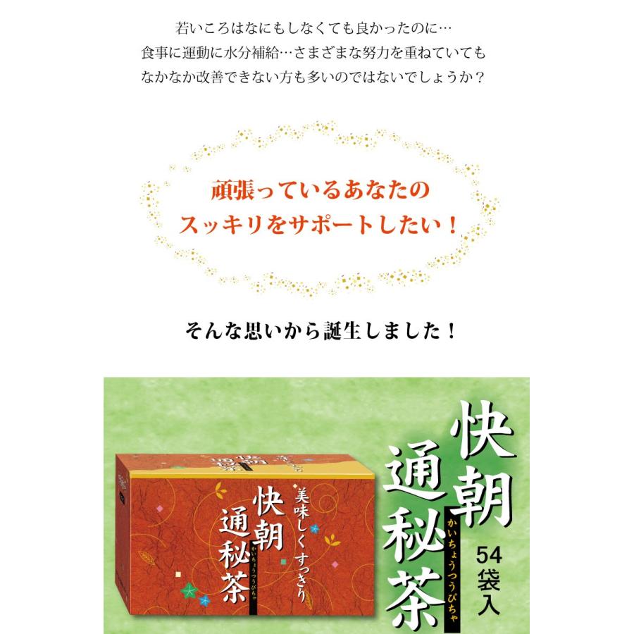 痩身秘茶 痩身秘茶®AX（ゼリータイプ）｜ドクターデヴィアス化粧品