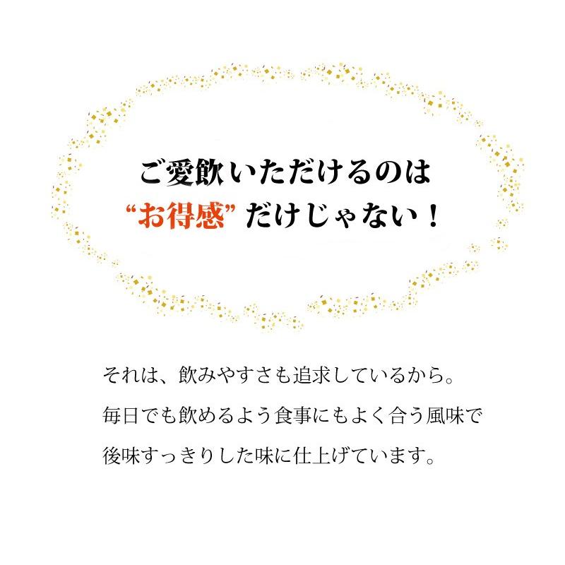 快朝通秘茶 大型 ダイエット ダイエットティー 茶 センナ茶 ウコン 霊芝 ノンカフェイン 54包入り |  | 07